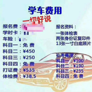 梁教练