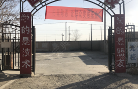 教学环境