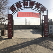 教學(xué)環(huán)境