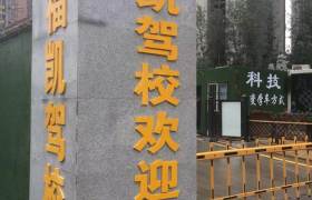 教學環(huán)境