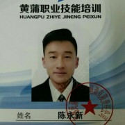 陈永新