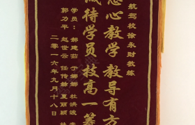 教學(xué)環(huán)境