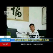 吕洪洋