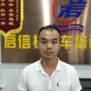 邱新大