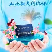 周巧玲