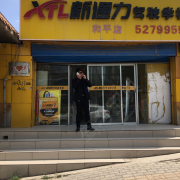 教学环境