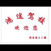 李强