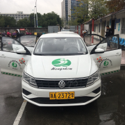 教學環(huán)境
