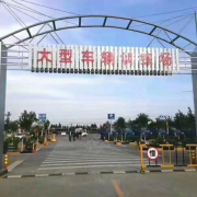 教學(xué)環(huán)境