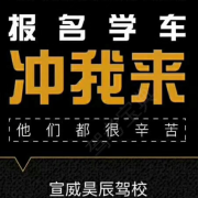 桂腾志