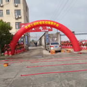 教學(xué)環(huán)境