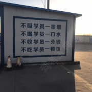 教學環(huán)境