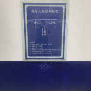 教學(xué)環(huán)境