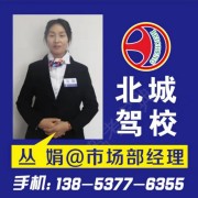 丛娟