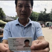 赵义飞