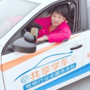 范元奎