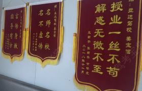 教学环境