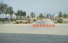 教学环境