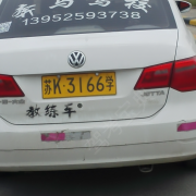 教學(xué)環(huán)境
