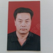 马希洪