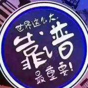 杨富平