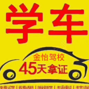 黄教