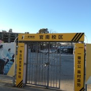 教學(xué)環(huán)境