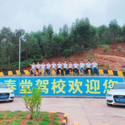 李兴政