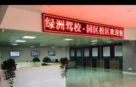 教学环境