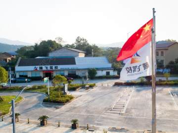 腾飞驾校