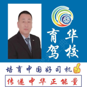张学军