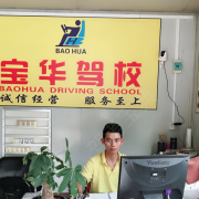 罗海浪