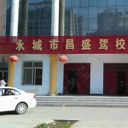 邓凯