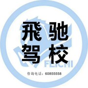 庞少俊
