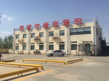 天津雍阳驾校