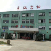 李亚楠