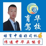 李长杰