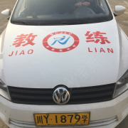 教學(xué)環(huán)境