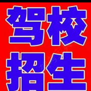 宋教练