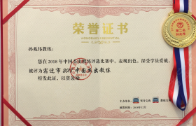 教学环境