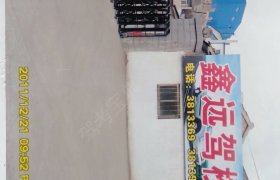 鑫远驾校