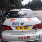 教學環(huán)境