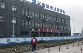 教学环境