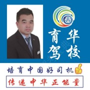 马胜峰