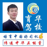 申稳