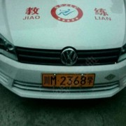 周万军