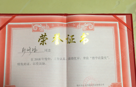 教学环境