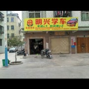 陈耀穆