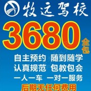 肖教练