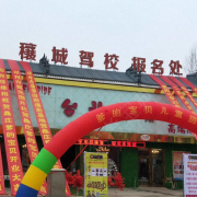 鲁兵闯